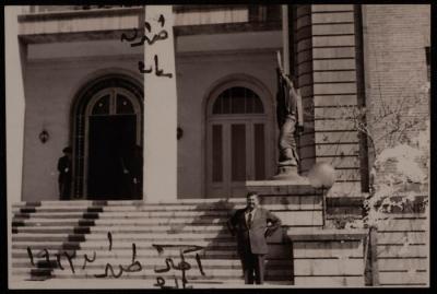 Saadeh al-Jallad, Tehran, 1963