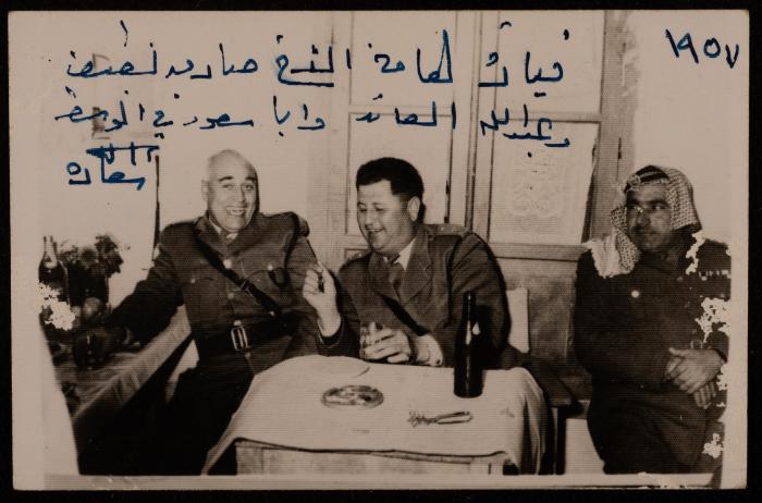 سعادة الجلاد برفقة صادق لطيف وعبدالله القائد، 1957
