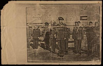 Saadeh al-Jallad with the Field Marshal Abdel-Hakim, Egypt, 1984 