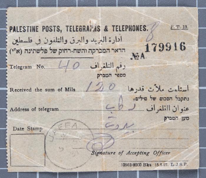 A Telegram Delivery Receipt Between Jaffa and Beirut