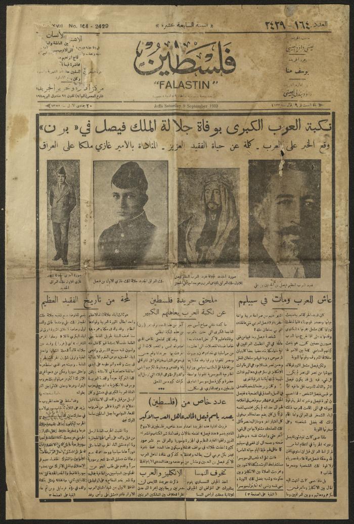 The News of the Death of Faisal I, Palestine Newspaper, 1933
