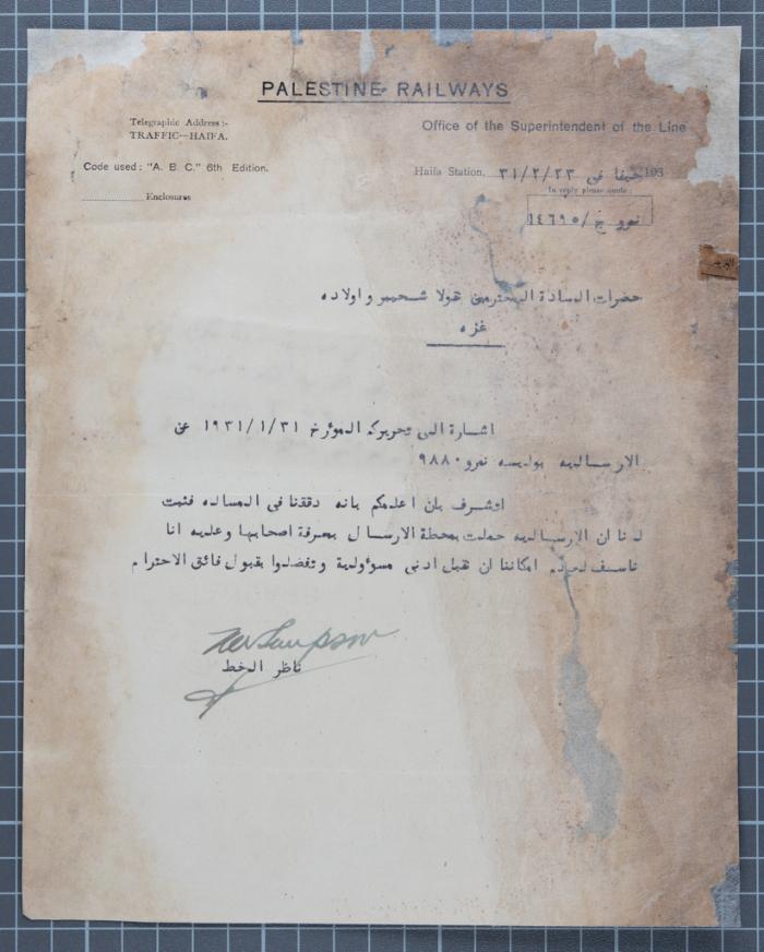 A Letter from the Superintendent of the Haifa Train Station to Nikola Sheheibar and Sons