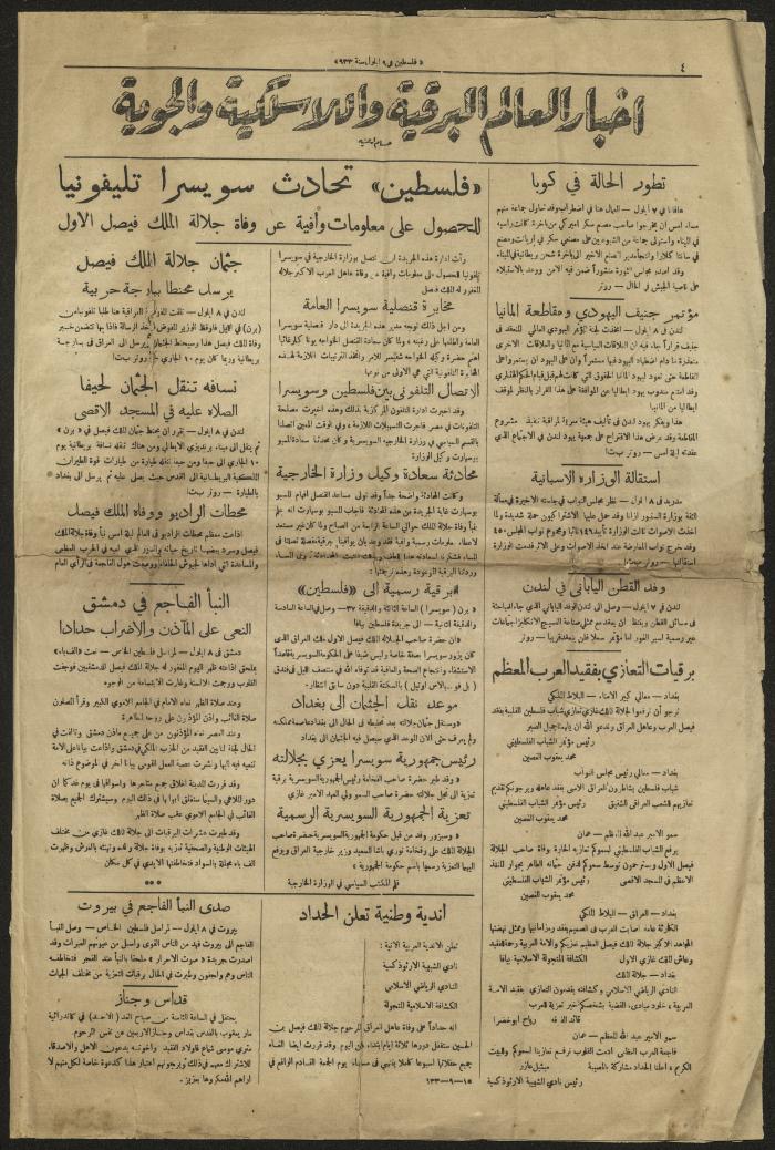 The News of the Death of Faisal I, Palestine Newspaper, 1933