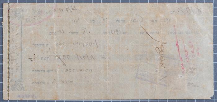 A Cheque by a Jewish Bank in Palestine