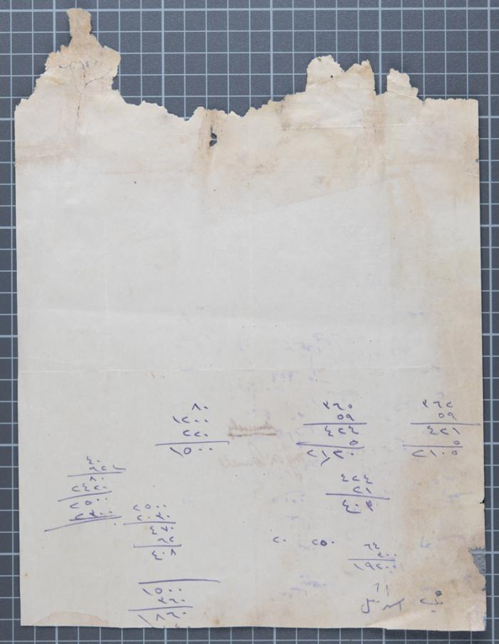 رسالة إلى نائب قسم شرطة غزة