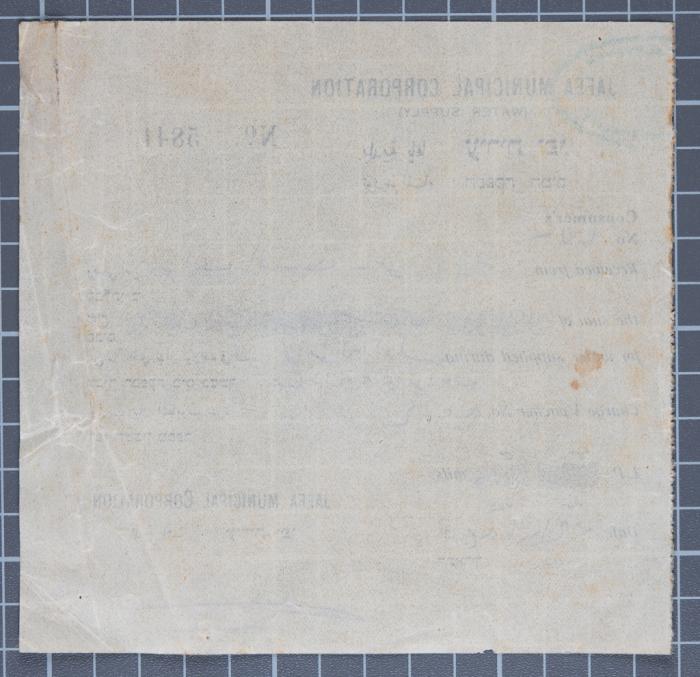 A Receipt by Jaffa Municipal Corporation 