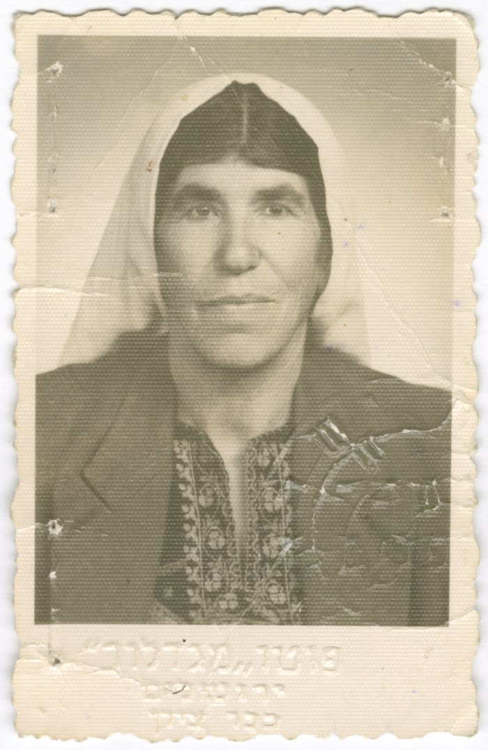 Sarah Salim Khwaiṣ from al-Tur