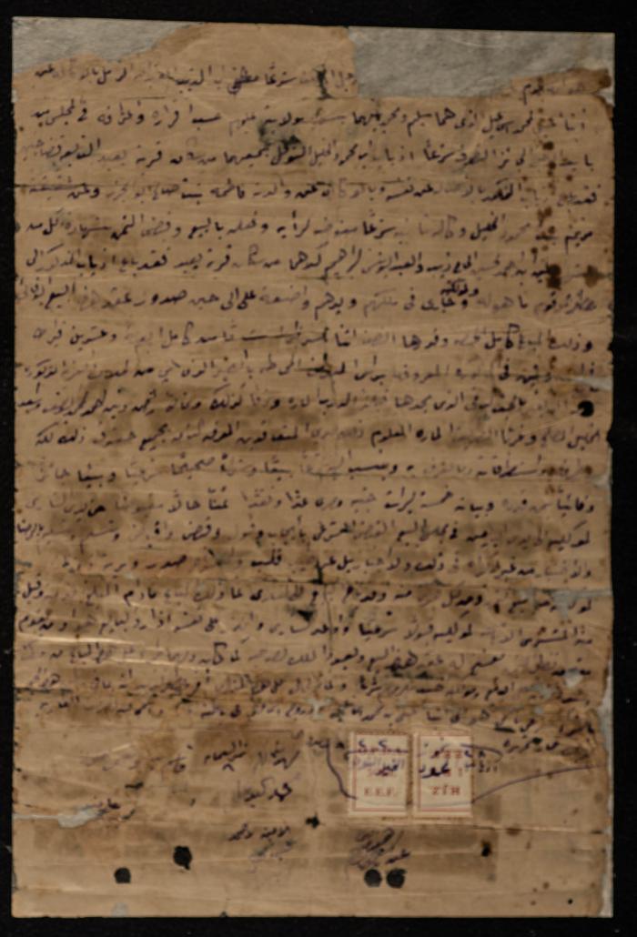 حجة بيع ذياب محمد الخليل 