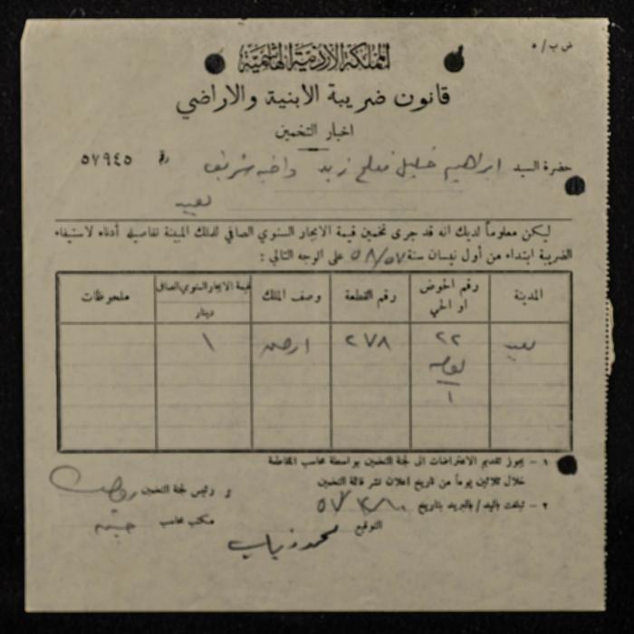 Notice of Assessing a Property Tax for Ibrahim Zaid, Ya'bad, 1957