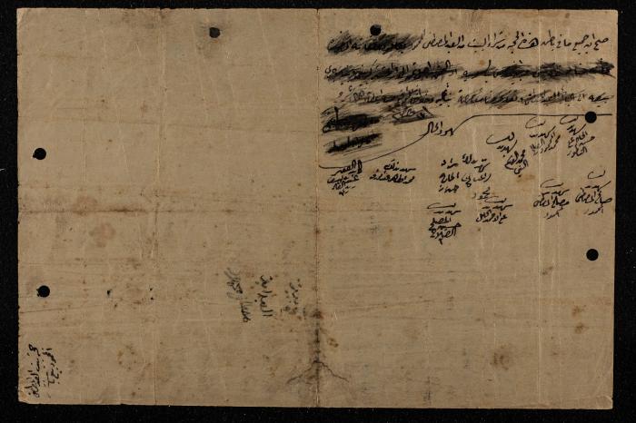 An Ottoman Land Sales Agreement in Ya'bad Town