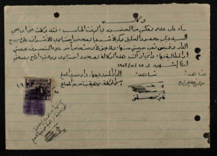 A Warrant for a Piece of Land