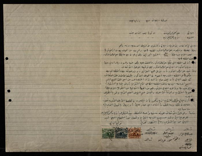 A Land Sale Agreement in Ya'bad Town, Jenin