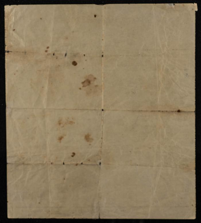 إقرار بإنتاج محصول صادرة عن وزارة التجارة الأردنية لذياب محمود زيد، 1963