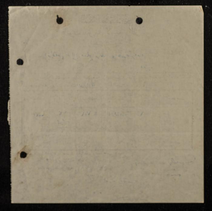 Notice of Assessing a Property Tax for Ibrahim Zaid, Ya'bad, 1957
