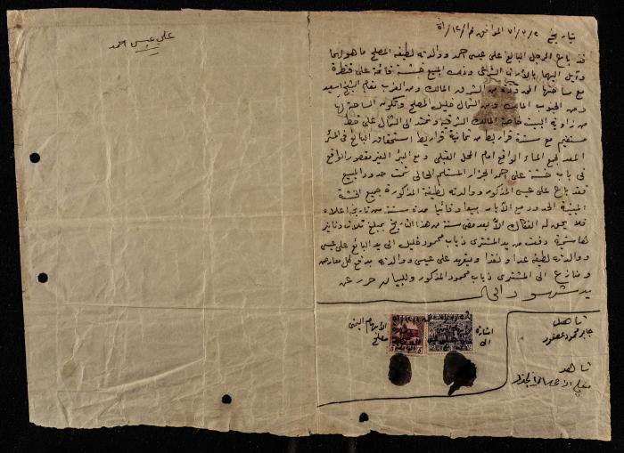 Property-Sale Agreement, 1951  