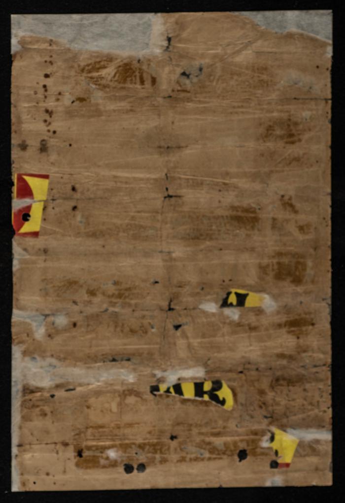 حجة بيع ذياب محمد الخليل 