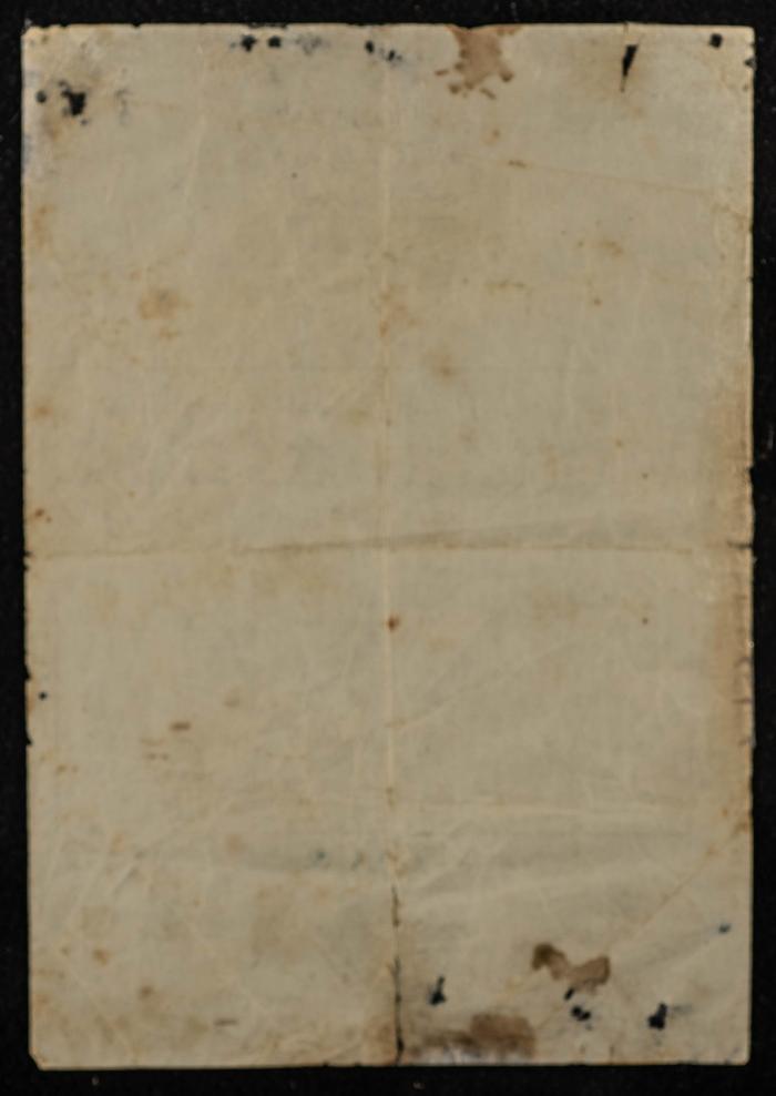 وصل تخمين أملاك صادر عن ضريبة الأبنية والأملاك في الفترة الأردنية لذياب محمود زيد، 14 كانون الثاني 1964