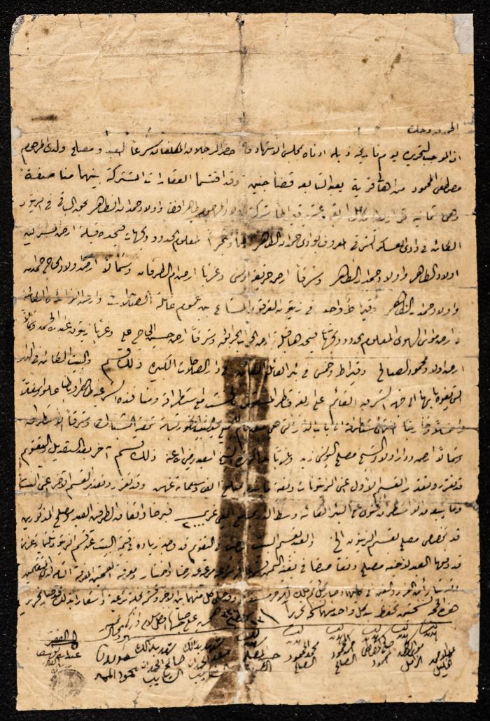 Land-Sale Agreement, 1905