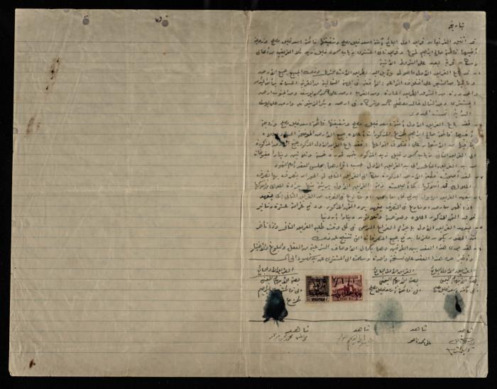 A Land Sale Agreement in Ya'bad Town