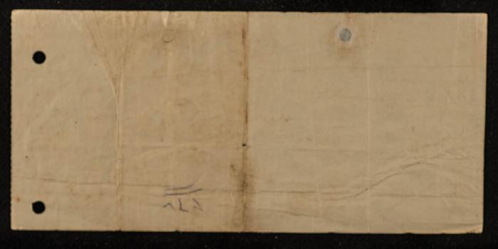 A Receipt Voucher by al-Zaid al-Kailany Joint Society