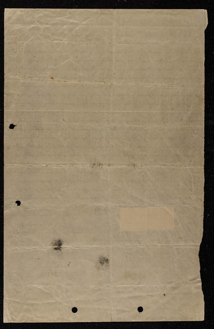 A Land Sale Agreement in Ya'bad Town