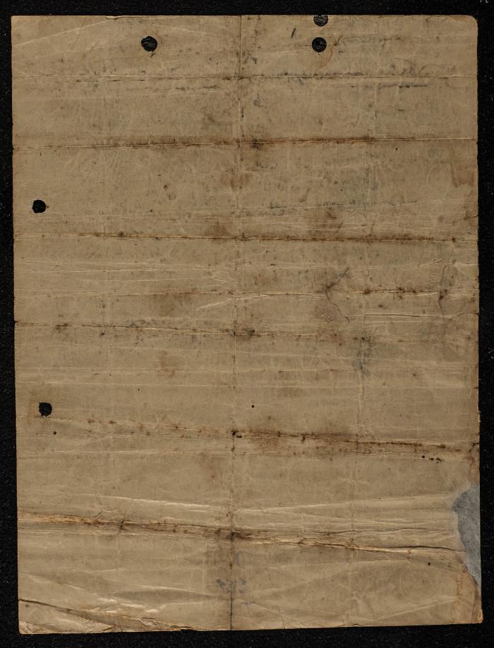 حجة بيع حمدة النقمة 