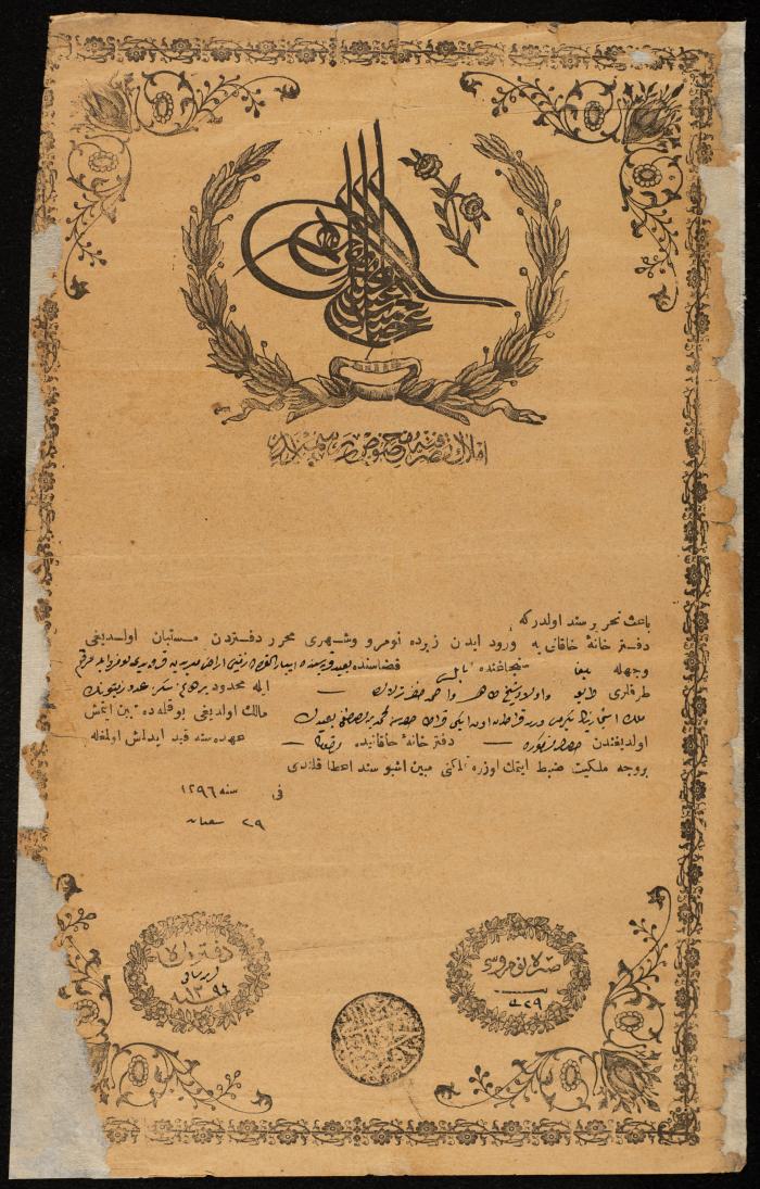 سند طابو عثماني