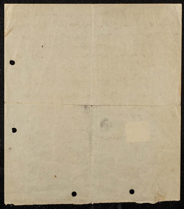 حجة شراء منزل في قرية يعبد بين ابراهيم وشريف مصلح وفضل دياب محمود، 15 أيار 1956