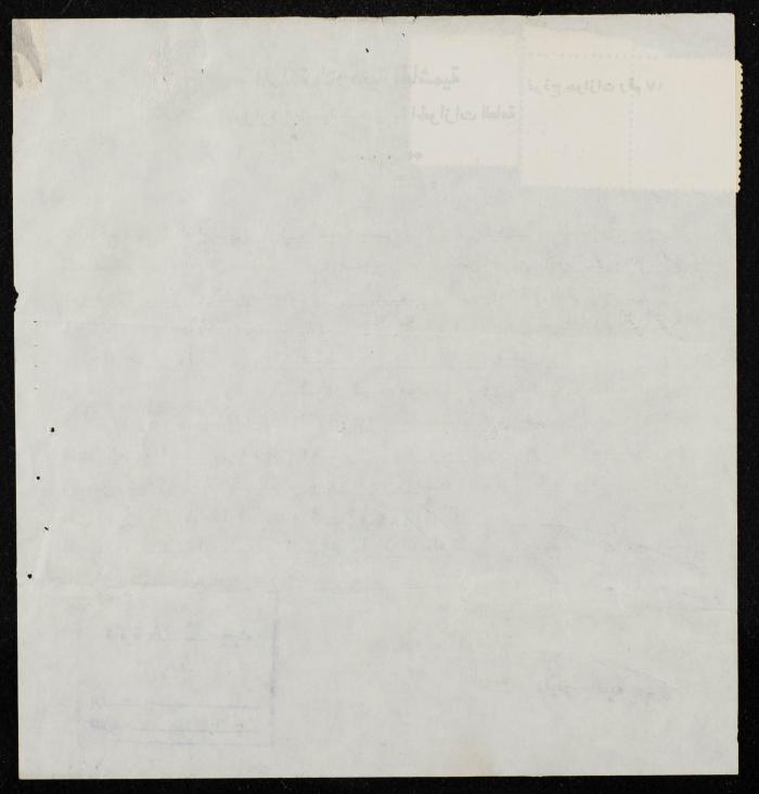 شهادة لغرض اصدار جواز سفر