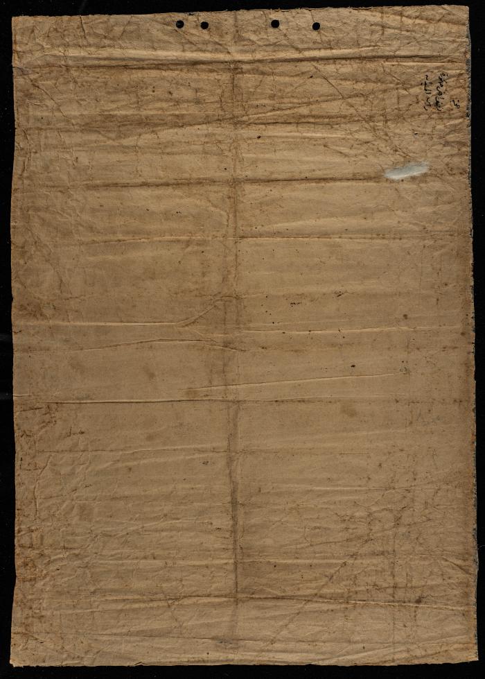 حجة بيع صالح وجابر العواد وعمتيهما صبحة ونصرة العواد 