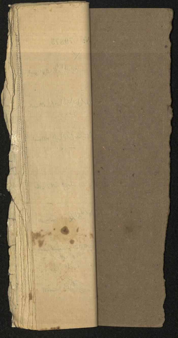 A Register of Births, No. 5, Yaʿbad Town