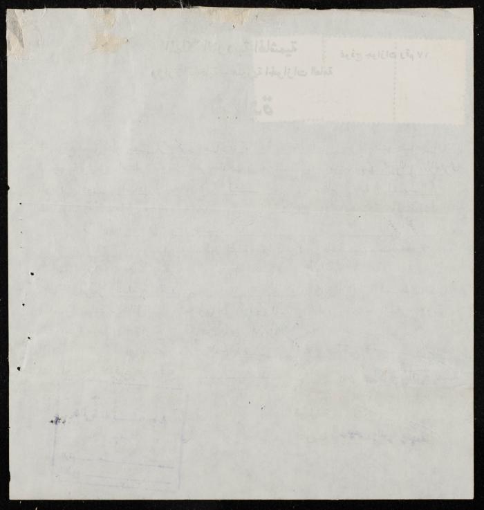 شهادة لغرض اصدار جواز سفر