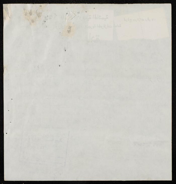 شهادة لغرض اصدار جواز سفر