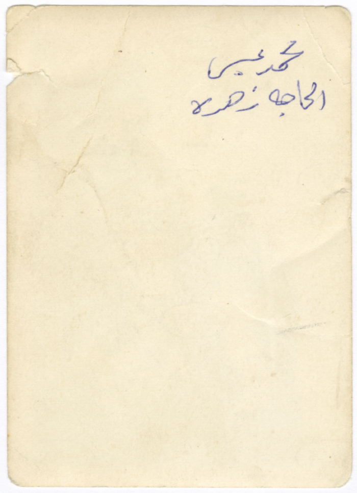 Members of the ʿubayd Family