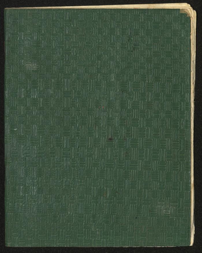 دفتر ملاحظات كمال طاهر زيد الكيلاني