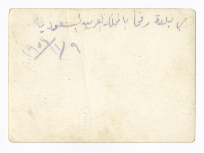 رجال أثناء مغادرتهم قطر في رفحا بالسعودية