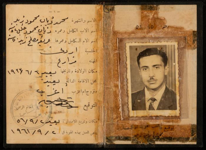 A Jordanian Identity Card for Muhammad Dhiab Zaid al-Kailany
