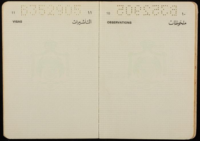 جواز سفر اردني لسعيد 