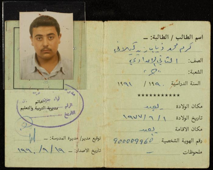 A School Identity Card for Karam Zaid al-Kailany
