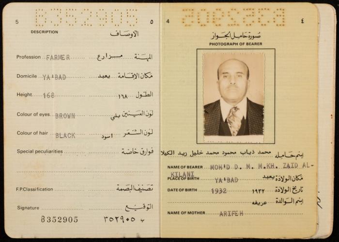 جواز سفر اردني لسعيد 