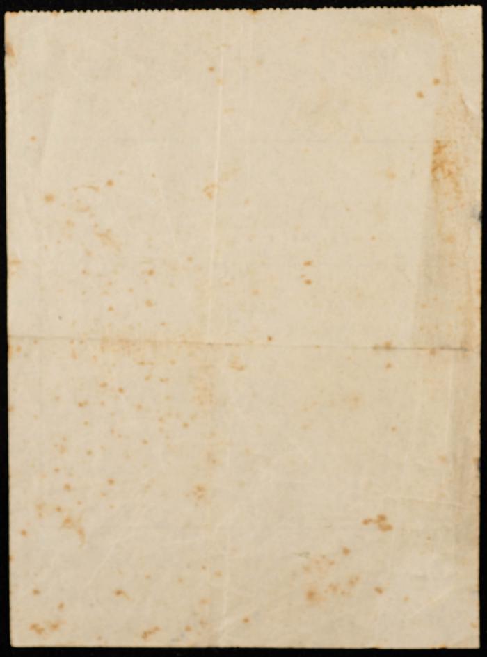 A Water Bill Invoice for Yaʿbad Municipality