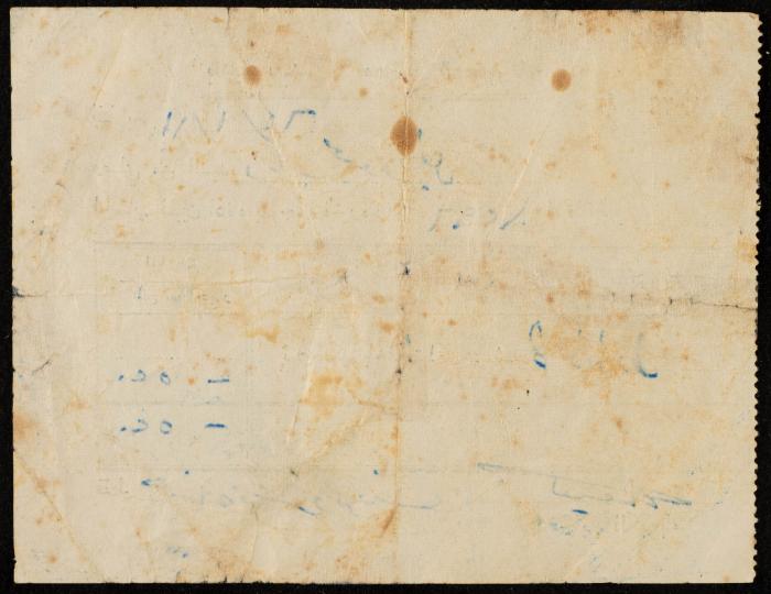 A Water Bill Invoice for Yaʿbad Municipality