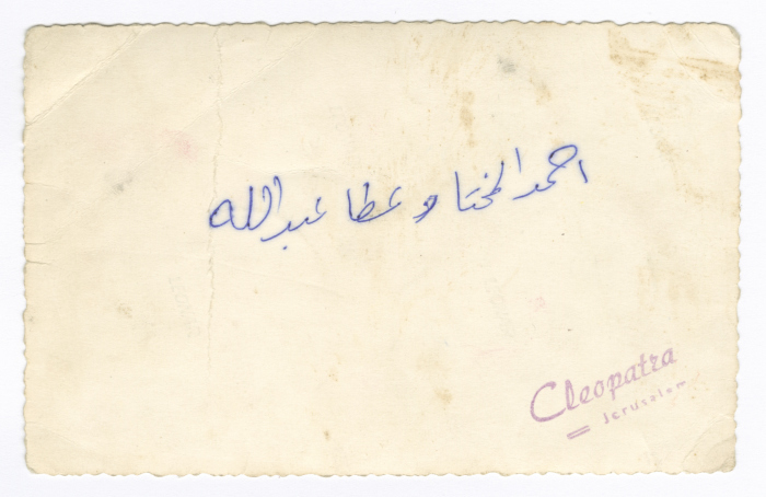 ʿata ʿabdallah and Ahmad Mukhtar