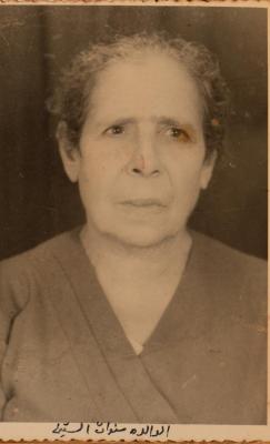 صورة شخصية لوالدة حنا نقارة، ستينيات القرن العشرين
