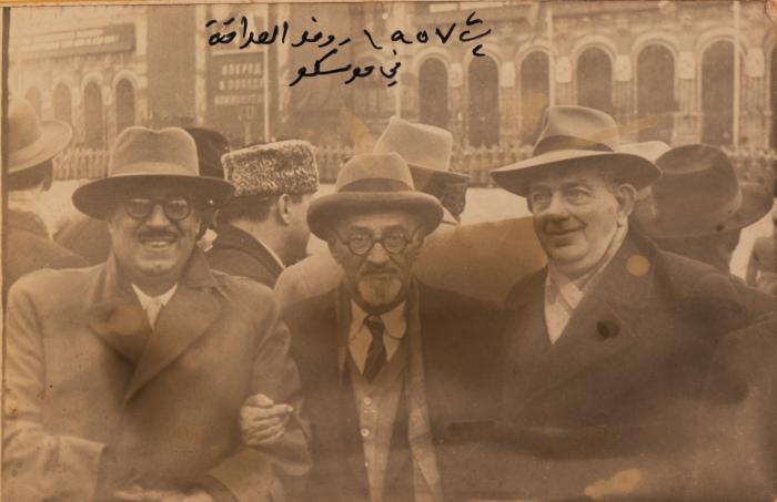 Hanna Nakkarah with Friends in Moscow, 1957