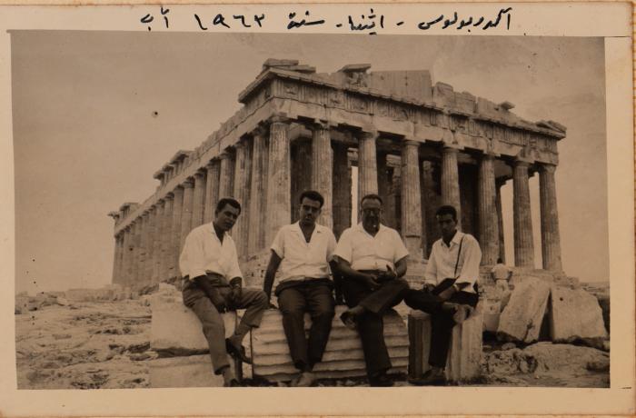 Hanna Nakkarah with Communist Comrades, Athens,1963