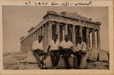 Hanna Nakkarah with Communist Comrades, Athens,1963