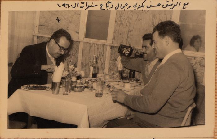 Hanna Nakarah with Communist Comrades, the 1960s