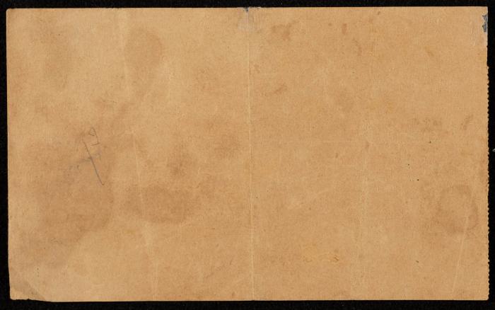 A Receipt for Ahmad Hussein al-Hajj Dib, 15 January 1919