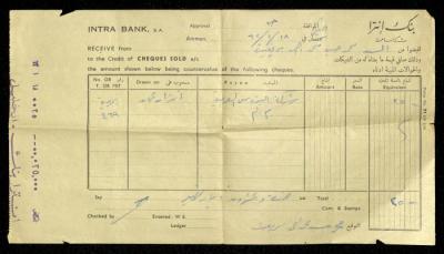 A Receipt by Intra Bank in favour of the Arab Potash Company for Mohammad Ibregheith, 18 January 1962